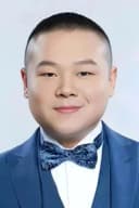 Yue Yunpeng