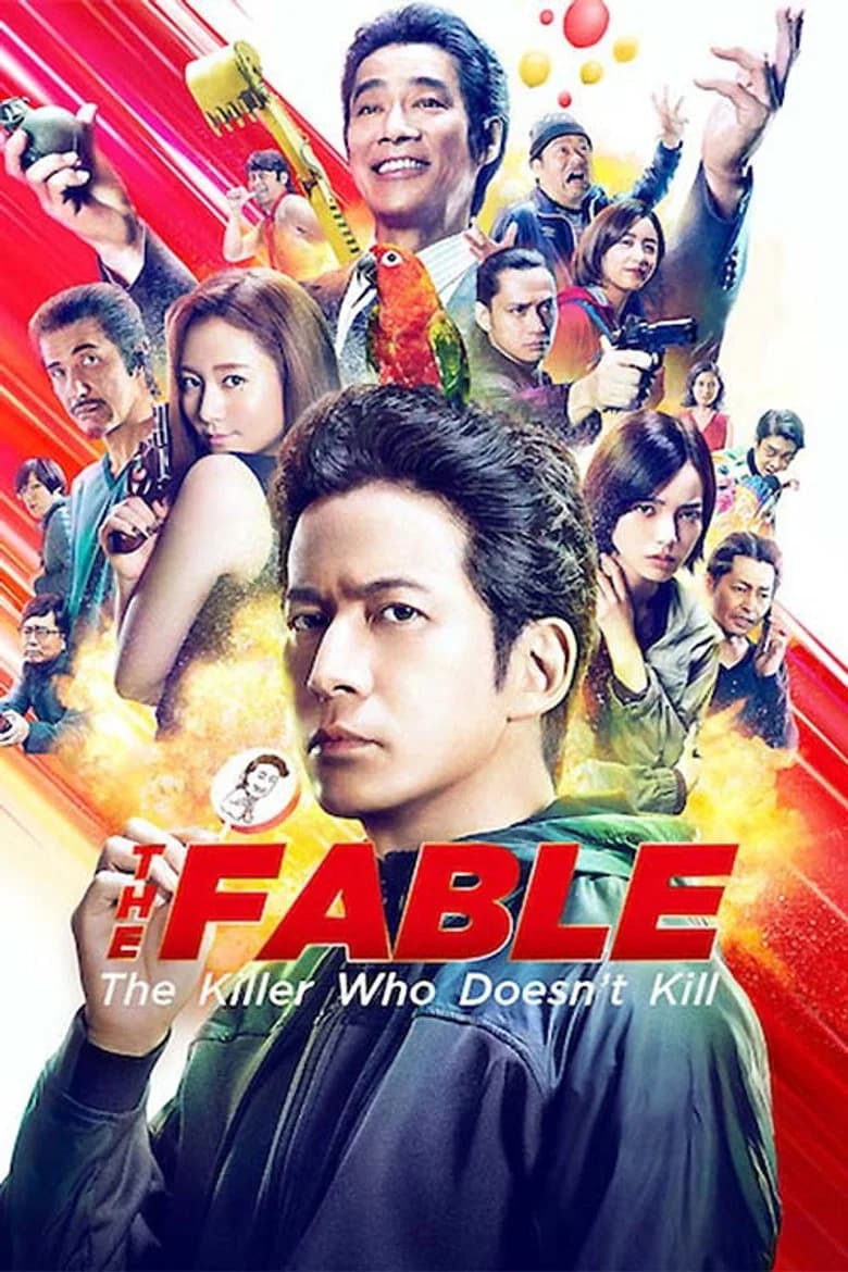 The Fable: The Killer Who Doesn't Kill