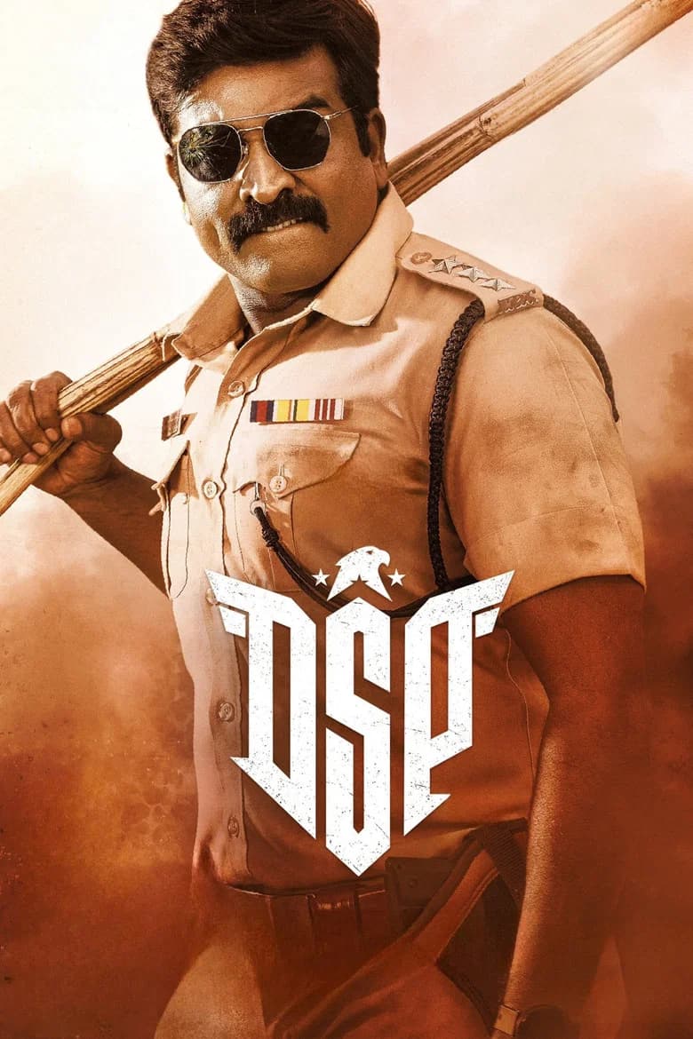 DSP