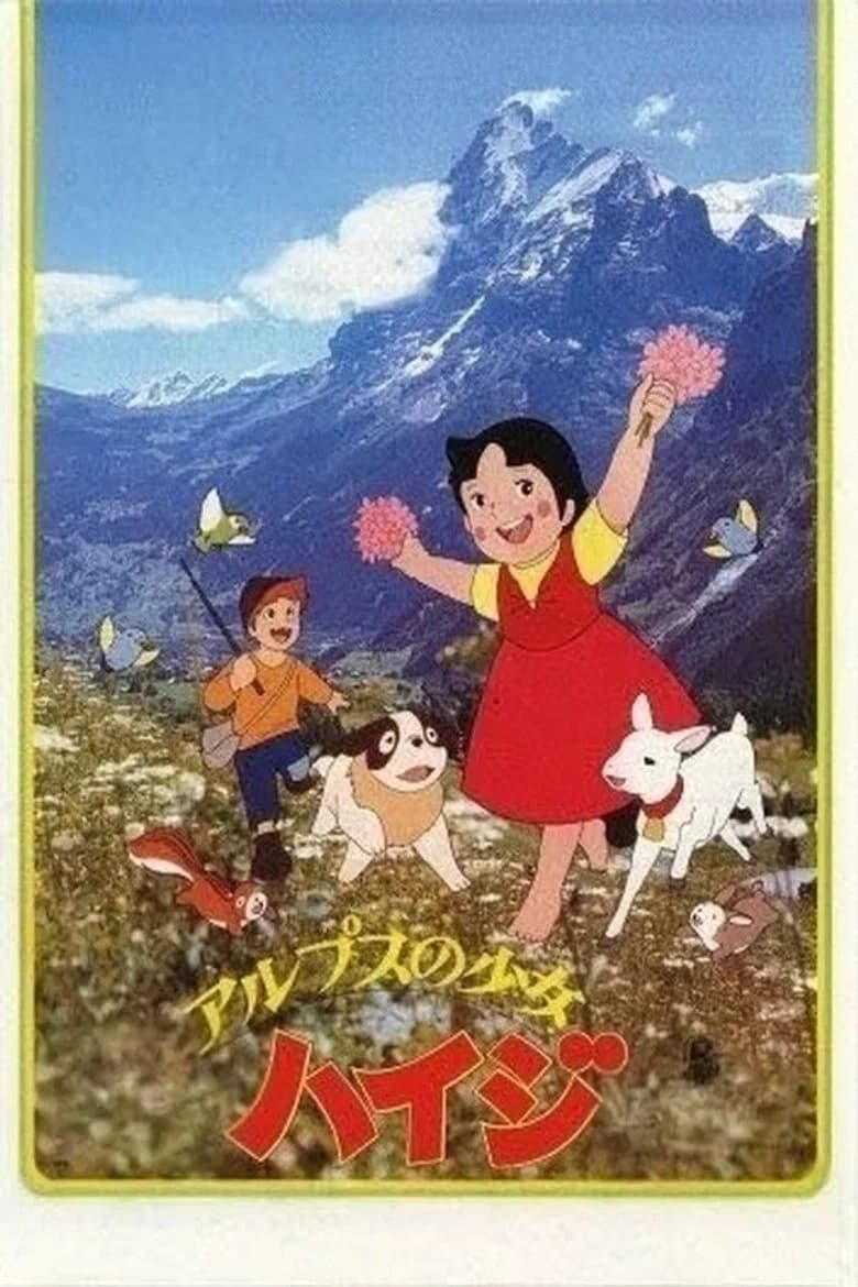 The Story of Heidi