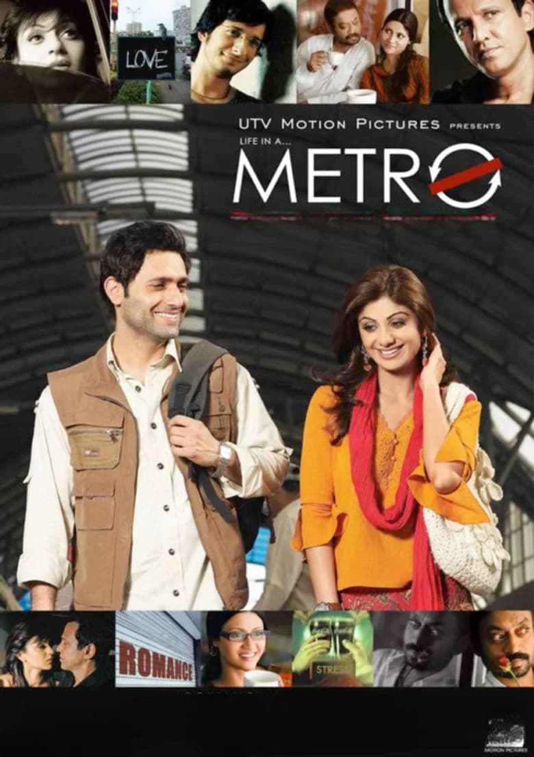 Life in a Metro