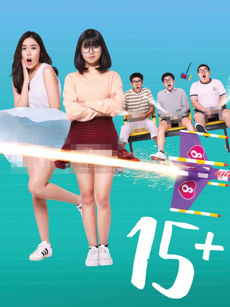 15+ Coming of Age