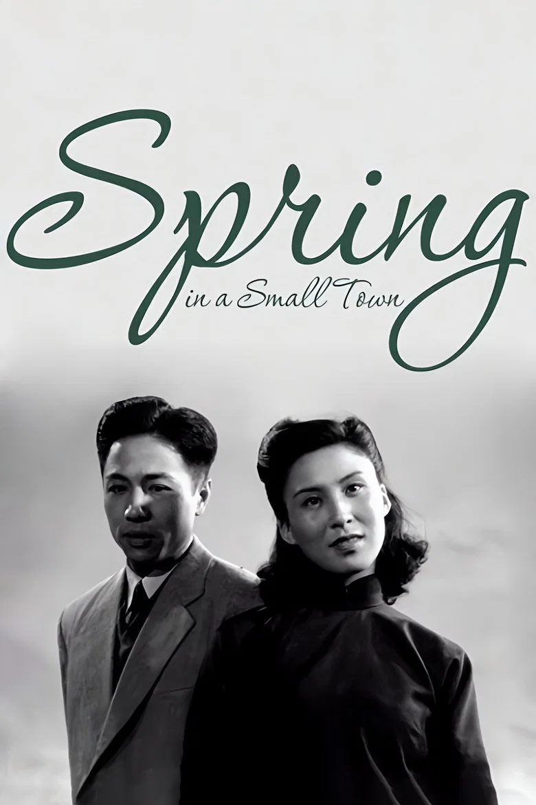 Spring in a Small Town