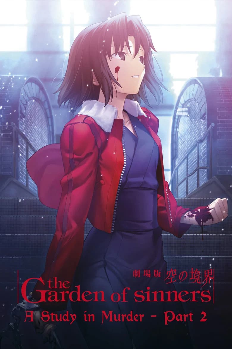 The Garden of Sinners: Murder Speculation Part B