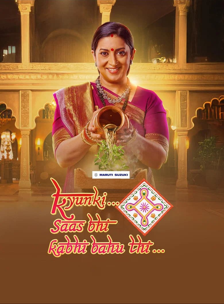 Kyunki... Saas Bhi Kabhi Bahu Thi...