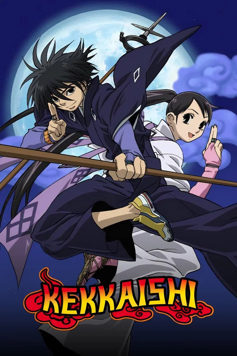 Kekkaishi